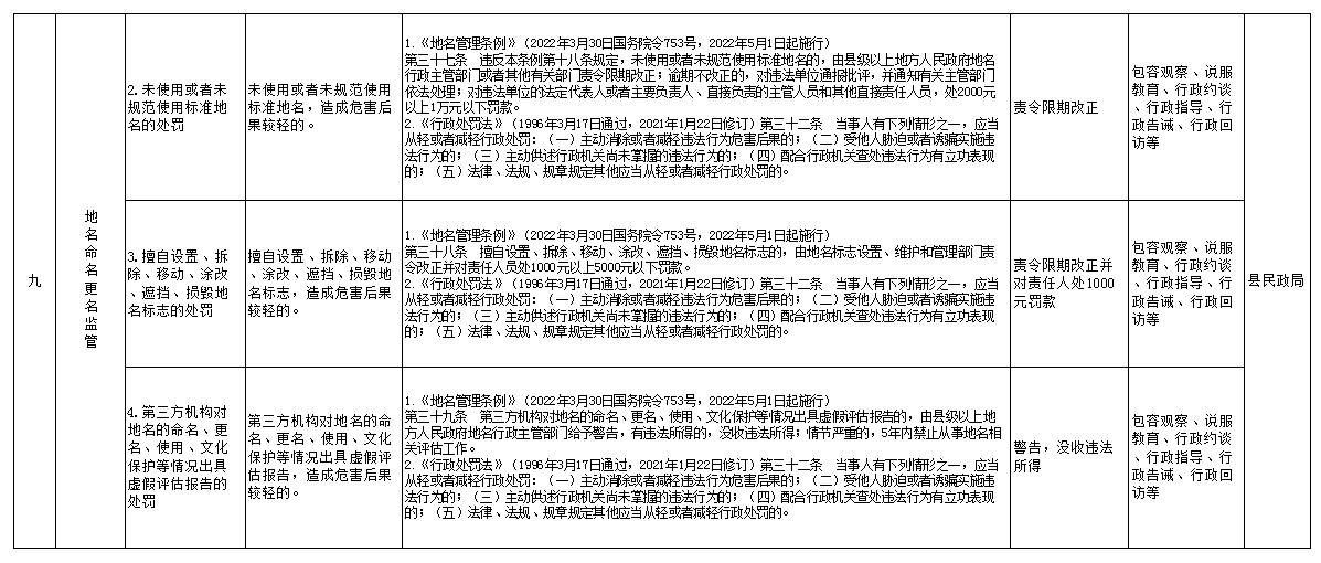 微信圖片_20240116091548.png