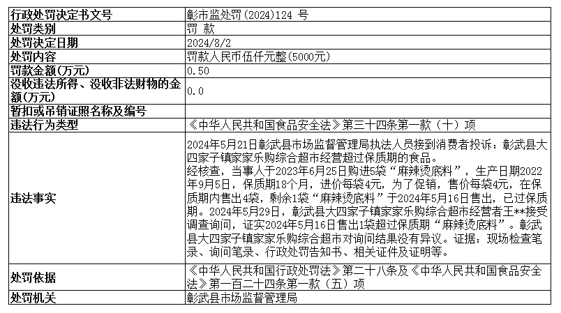 微信圖片_20240806183159.png
