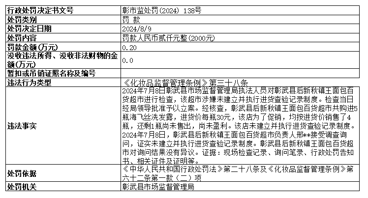 138號(hào).png