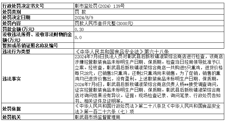 139號.png