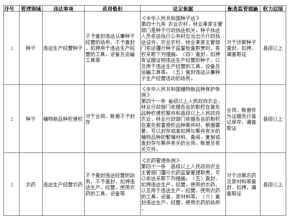 微信截圖_20240821155754.png