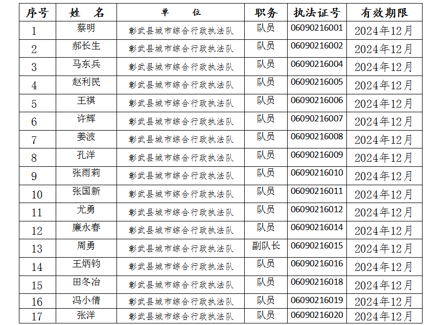 微信圖片_20241031141045.png