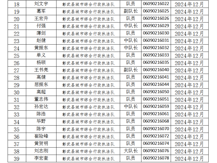 微信圖片_20241031141100.png