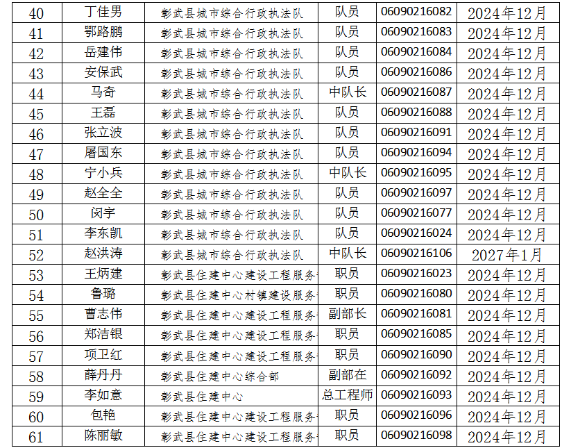 微信圖片_20241031141115.png