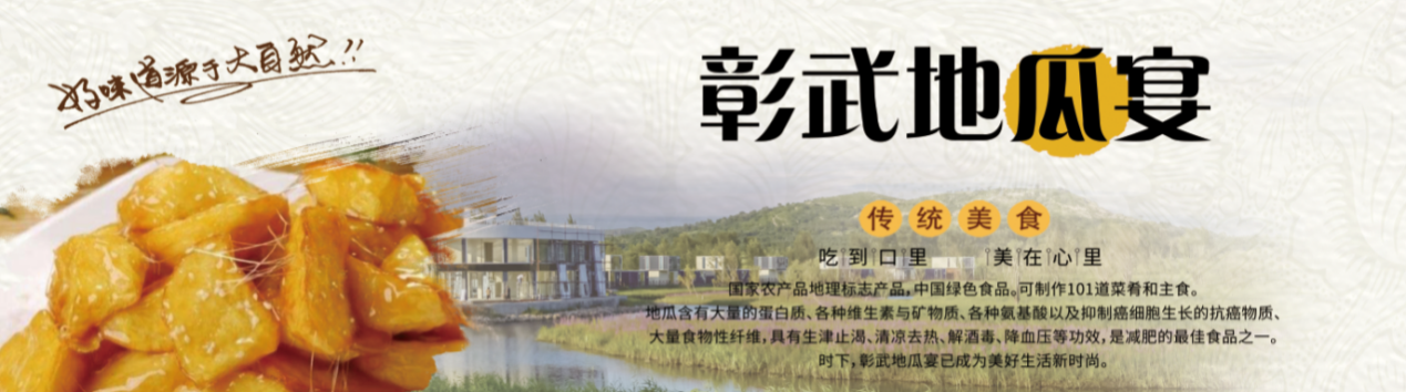 漠上草原緩緩歸——遼寧彰武12.png