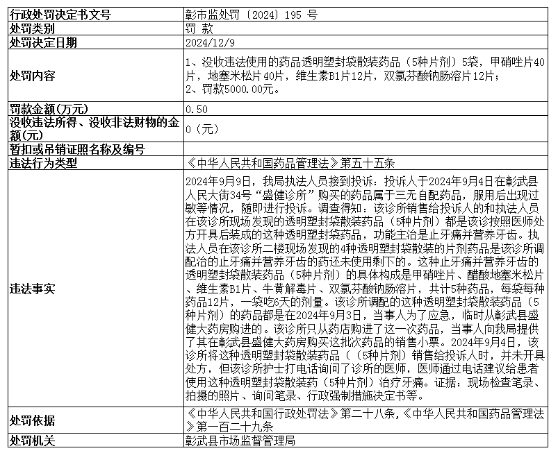 微信圖片_20241218165134.png