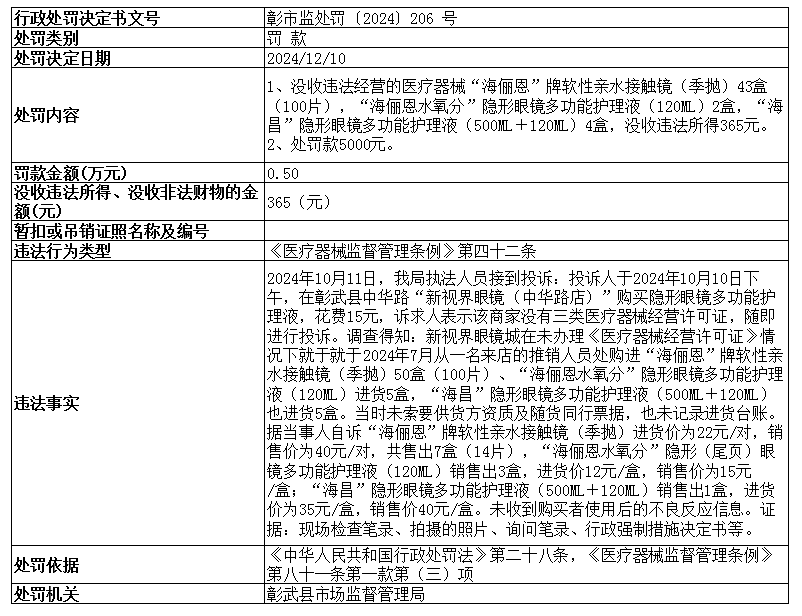 微信圖片_20241218165148.png