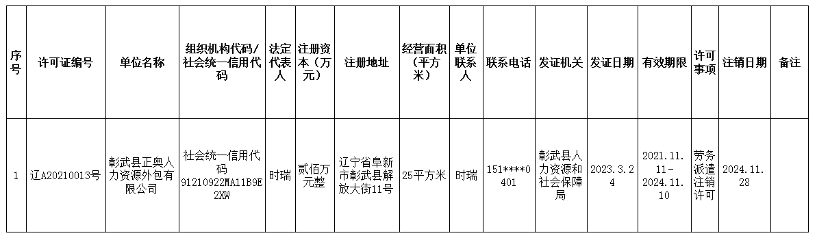 微信圖片_20241227163030.png