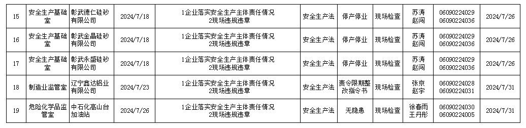 微信圖片_20250103163137.png
