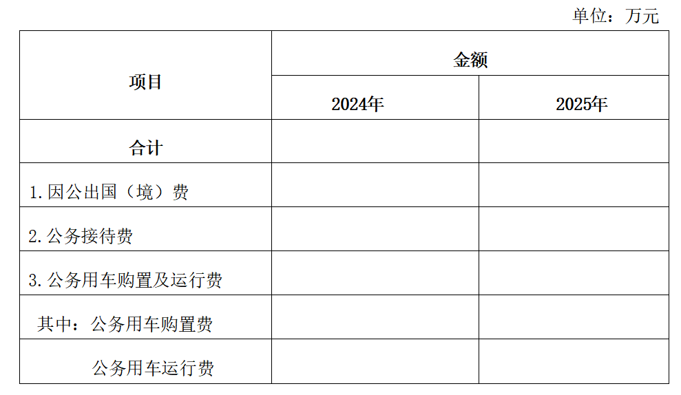 微信圖片_20250228101847.png