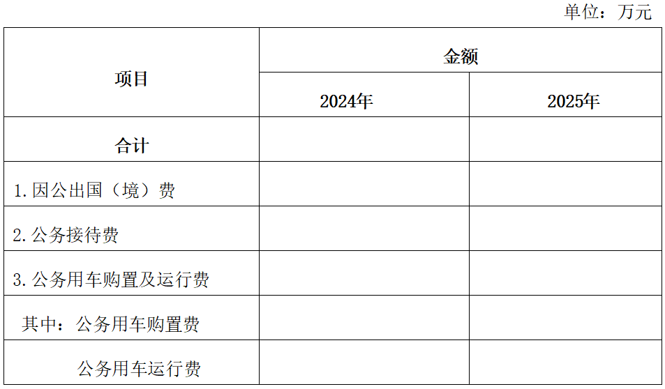 微信圖片_20250303092942.png