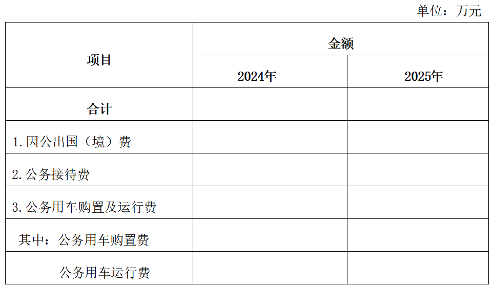 微信圖片_20250304085526.png
