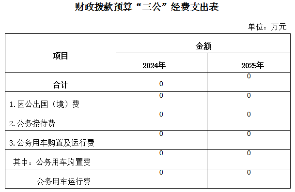 輿情中心.png