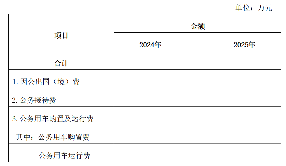 微信圖片_20250228104434.png