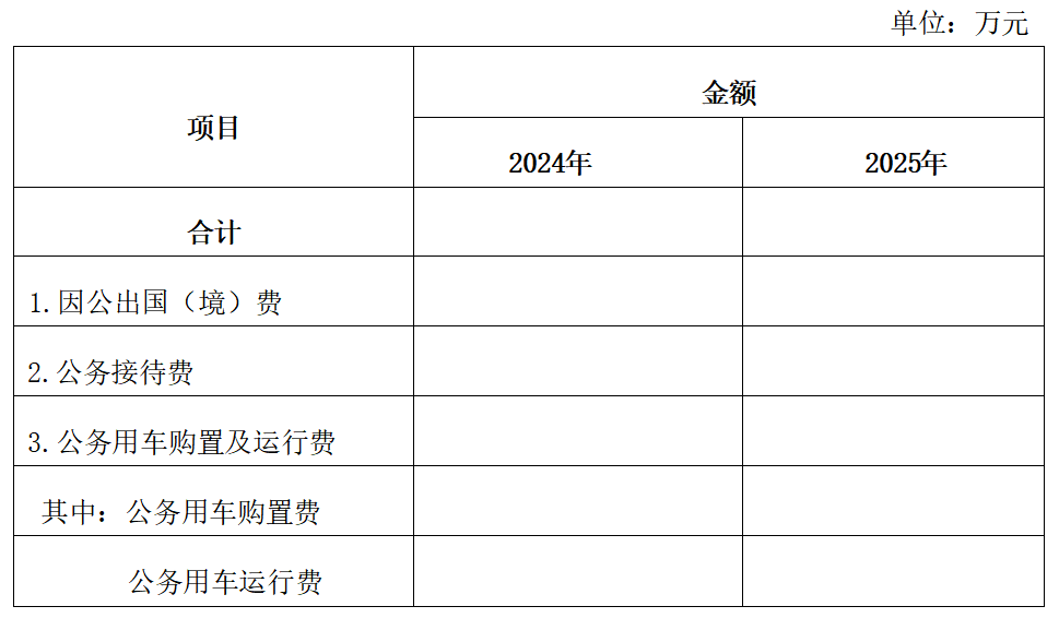 微信圖片_20250228110304.png