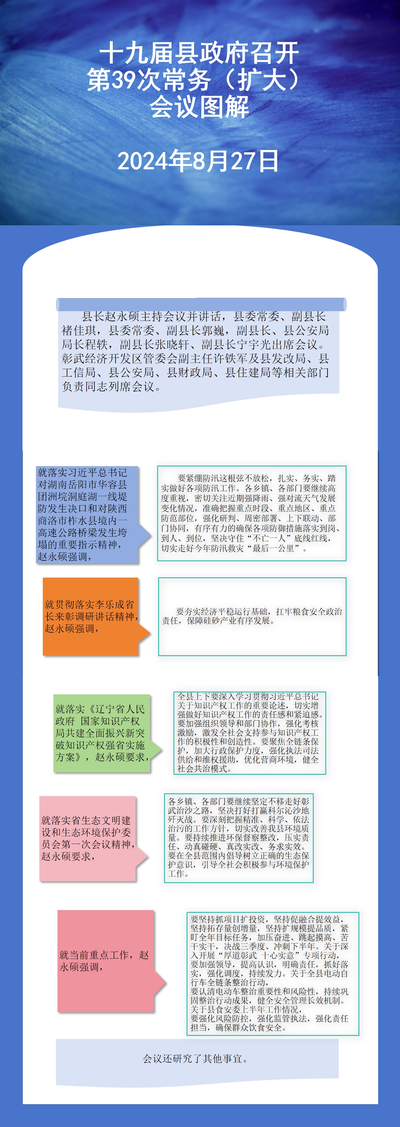 b86068909964cfe62983e1ab502268a.jpg